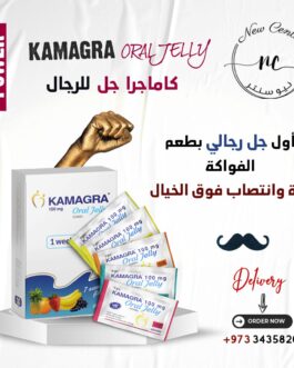 جل كماجرا العلبة الأسبوعية