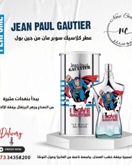 عطر كلاسيك سوبر مان من جين بول