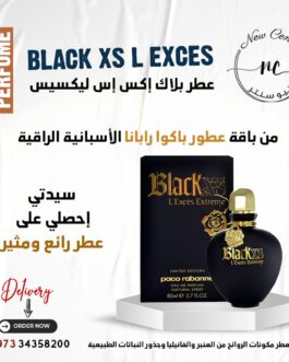 عطر بلاك إكس إس ليكسيس