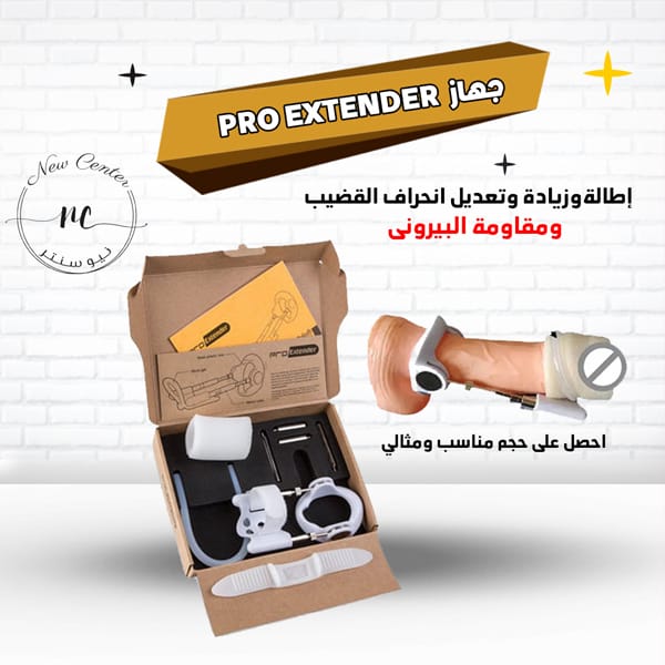 جهاز بروإكستاندر