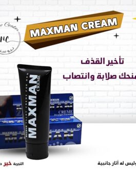 كريم ماكس مان
