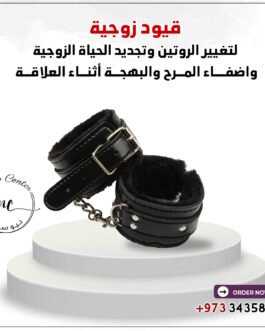قيود زوجية