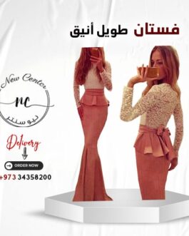 فستان طويل أنيق