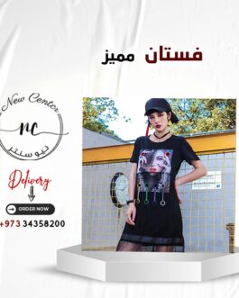 فستان مميز
