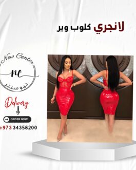 لانجري كلوب وير