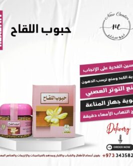 حبوب اللقاح من وادي النحل