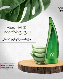 بلسم مرطب بالصبار وجوز الهند