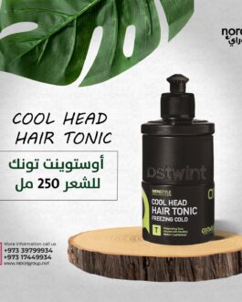 استوينت تونك للشعر