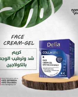 كريم للوجه من Delia