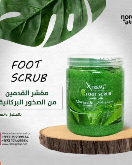 مقشر القدمين بالمنتول والصبار