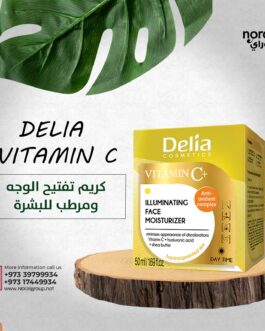 كريم من Delia فيتامين +C