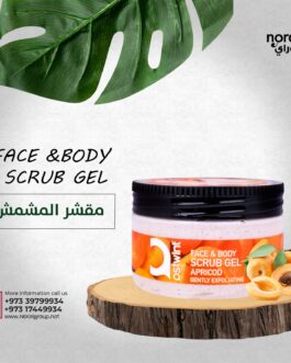 سكراب الجسم بالمشمش