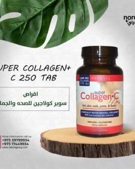 كبسولات الكولاجين للبشرة