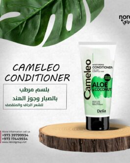 بلسم مرطب بالصبار وجوز الهند