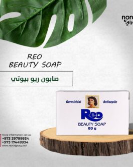 صابونة ريو