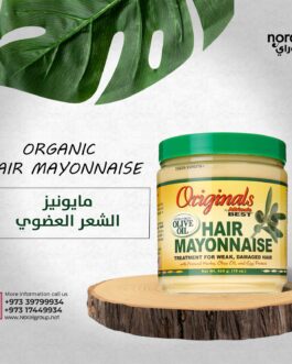 مايونيز الشعر