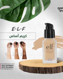 كريم اساس Elf