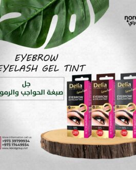 جل صبغة الحواجب والرموش