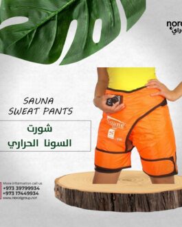 شورت السونا الحراري