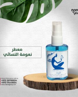 معطر نعومة النسائي
