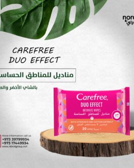 مناديل كيرفري للعناية النسائية بالشاي الأخضر وخلاصة الصبار