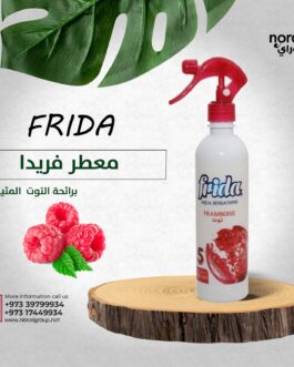 معطر فريدا برائحة التوت المثيرة
