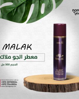 معطر الجو ملاك
