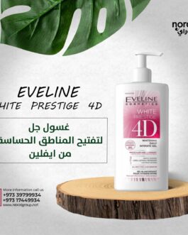 غسول جل لتفتيح المناطق الحساسة من ايفلين