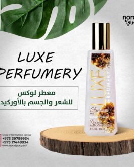 معطر الجسم بالأوركيد باللمعه من لوكس