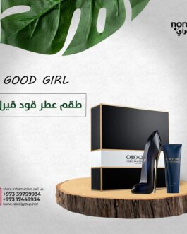 طقم عطر قود قيرل