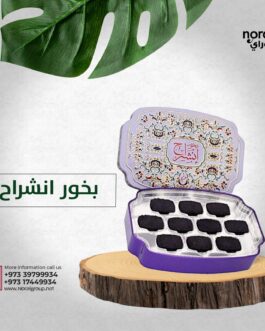 بخور انشراح