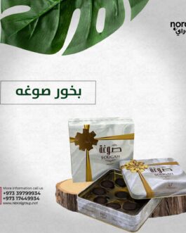 بخور صوغه