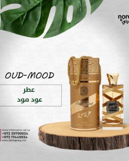 عطر عود مود