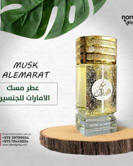عطر مسك الامارات للجنسين من أرض الزعفران