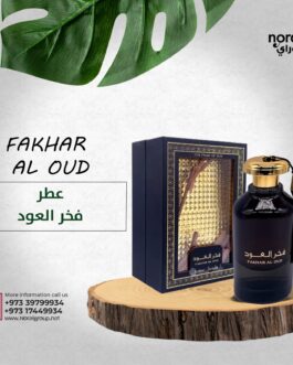 عطر فخر العود للجنسين من أرض الزعفران