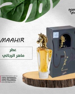 عطر ماهر الرجالي