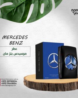 عطر مرسيدس بنز مان